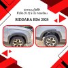 3 Fender flares (V.1) RIDDARA RD6 2025