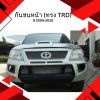 49 Front Bumper (TRD)