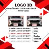 30 3D Front Hood Logo OVERLAND SPORT
