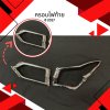 4 Tail Lamp Cover