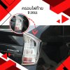 4 Tail Lamp Cover