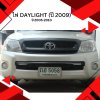 51 Daytime Running Light (Year 2009)