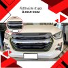 57 Front Grill Trim (lower) ISUZU D-MAX 2022 (high body)