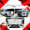 54 Bodykit D-MAX2019 CAB (Short) (V.2) X-Series