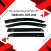 5 Door visor car RIDDARA RD6 2025