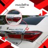 6 Tail lamp Cover