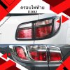 5 Tail Lamp Cover