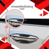 5 Door Handle Inner