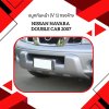 6 Front Bumper Guard (v 1) OEM Style