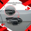 6 Door Handle Inner (Chrome) 4 pcs