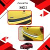 7 Rear Bumper Step Cover