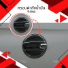 7 Tank Cover (Chrome)
