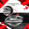 7 Door Handle Inner (8 pcs.)