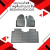 1 Car floor mats (3 pcs.) RIDDARA RD6 2025