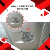 8 Fog Lamp Cover (Year 2004-2008)