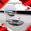 9 Door Handle Inner