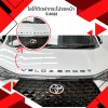 6 โลโก้ติดฝากระโปรงหน้า TOYOTA VELOZ (Year 2022)
