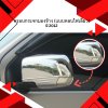 9 ครอบกระจกมองข้าง (แบบหลบไฟเลี้ยว)