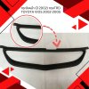 7 Front Grill (Year 2002) TRD