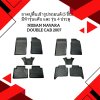 17 Car floor mats (5 pcs.)  NISSAN NAVARA (YEAR 2006-2013)