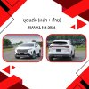 1 BODYKIT HAVAL H6 (YEAR 2021-2022)