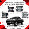 59 Door Handle Cover 9 pcs  REVO / FORTUNER 2015-2025 logo GTR SPORT