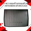 6 CARGO TRAY MITSUBISHI XFORCE 2025
