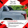 49 โรบาร์ Travo