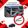 6 Daylight cover INNOVA ZENIX 2023