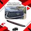 5 Front bonnet trim INNOVA ZENIX 2023