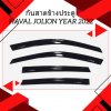 3 Weather Guard HAVAL JOLION Year 2022