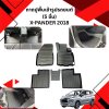 21 ถาดปูพื้นเข้ารูปรถยนต์ (5 ชิ้น) XPANDER (YEAR 2018-2024)