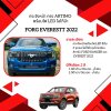 2 กระจังหน้า ทรง ARTIMO พร้อมไฟ LED โลโก้ม้า