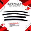 2 กันสาดข้างประตู