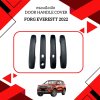 11 ครอบมือเปิด Door Handle Cover