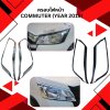 4 Head Lamp Cover