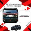 8 Rear trunk lid cover copy TOYOTA INNOVA ZENIX YEAR 2023