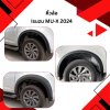 6 คิ้วล้อ ISUZU MU-X 2024