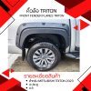 23 Fender Flares (V.1) (V.5) TRITON 2023