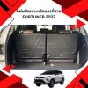 12 Third-row rear seat cover, FORTUNER 2022