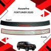5 Rear Bumper Step Cover