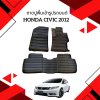 9 Car floor mats 3 pcs CIVIC 2012-2015
