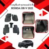 2 Car floor mats (5 pcs.) HR-V 2021