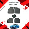 2 ถาดปูพื้นเข้ารูปรถยนต์ (5 ชิ้น) MG-3 2024