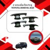 2 Door handle inner  INNOVA ZENIX 2023