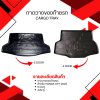 3 ถาดวางของท้ายรถ