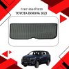 11 Cargo Tray TOYOTA INNOVA 2023 (A)