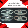 6 Door Handle Inner