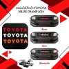 9.ครอบโลโก้หน้า Toyota Hilux Champ 2024