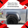 28.Fender flares (GR Style) Toyota Revo 2020